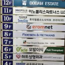 미르치과의원 이미지