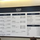 명가돼지국밥 이미지