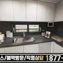 수원-1877 이미지