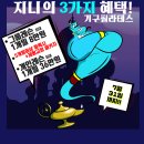 지니필라테스 이미지