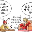 음악스토리텔링 이미지