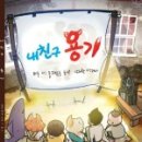 컴어스