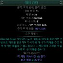 스턴빌드 네이버블로그