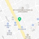 사라봉한의원 이미지