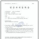 시니어교육전문가 2급 과정 이미지