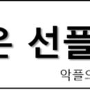 사회복지법인천성원대전한일병원 이미지