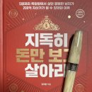 하나부동산중개㈜ 이미지