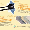쓰다미 네이버블로그