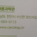 베니키아 천안관광호텔 이미지