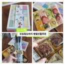 퇴계로145번길 | 춘천명절선물 추천 한가위 건강선물 도담흑도라지 주차,가격,도라지정과 6종세트 후기