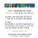 미술심리상담사 2급 | [공지] 저녁 ZOOM 수업/ 미술심리상담사2급 자격증반