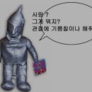 피크락 네이버블로그