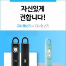 세이프아이 이미지