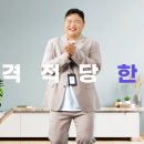 마포 트라팰리스 2차 이미지