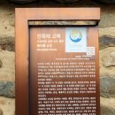 영주수도리박천립가옥 이미지