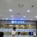 하연약국 이미지