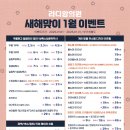 라디앙의원 이미지