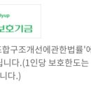 삼죽농협 이미지