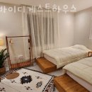 싸바이디 게스트하우스 이미지