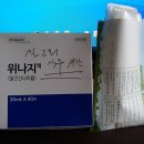 정형진내과의원 이미지