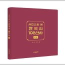 도서출판 성지