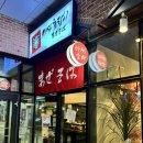 미식호랑이