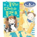 마녀바느질