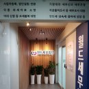 월드세무회계사무소 이미지