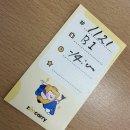 경주역 | 경주역 KTX 짐보관 후기｜편리하고 친절했던 짐캐리 서비스