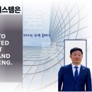 국제행정사 | 행정사로 실무를 하신다면 이민행정시스템을 놓치지 마세요[실제후기]수원국제행정사