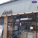 누리식당 이미지