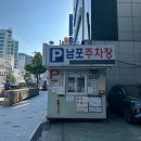 자갈치역 | [남포] 부산 자갈치역 인근 가성비 숙소 &#39;래디언트 남포 호텔&#39; 후기
