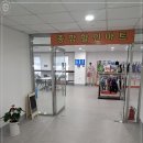 강릉마트