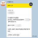 금광공영주차장 | 성남온누리 금광동 맛집 보배반점 성남금광점 단체모임 가능한 성남중식 맛집 찐후기