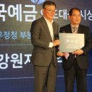 연도우체국 이미지