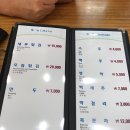 추미정남원추어탕 이미지