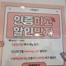달콩네일