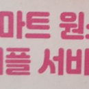 CU 상월곡점 이미지