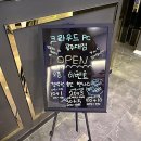 크라우드PC 공주대점 이미지