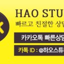 로아펜션 - 보령시 해수욕장9길 2-15 | 로아펜션