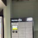 문수로 | 울산 문수로 아테라 입주민 후기! 사전점검 및 셀프입주청소 (나는야 캥거루족)