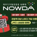 감성제주 - 제주시 동문로4길 9 | 감성제주