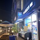 지에스25 김포마산점 이미지