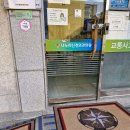 365건강한부곡의원 이미지