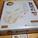 [경주 맛집] 무방부제 경주빵 찰보리빵 :: 진수미가 솔직 후기
