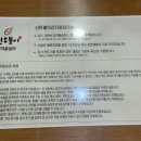 속초감자옹심이 이미지