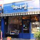 카페미니벨 이미지