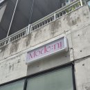 모드니네일 - 안양시 동안구 부림로 121 | 제주 속눈썹 연장 추천 모드니살롱, 내 속눈썹같은 led 연장 후기