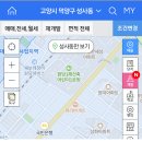 원당뉴타운 4구역 P2억5,500 / 매 4억4,000만 이미지