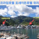 협신호텔 이미지